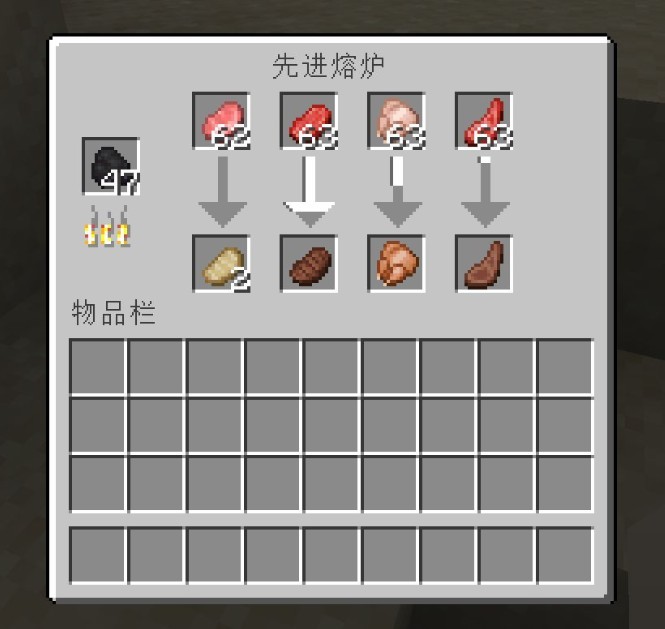 《我的世界》1.16.5多栏位熔炉MOD