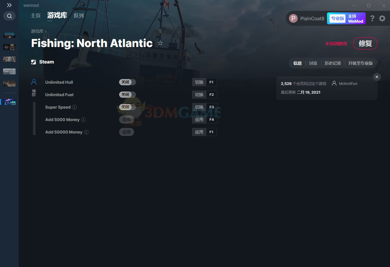 《钓鱼：北大西洋》v2020.02.18五项修改器[MrAntiFun]