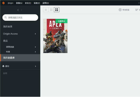 《Apex英雄》萌新入门详解，如何快速上手这款游戏？