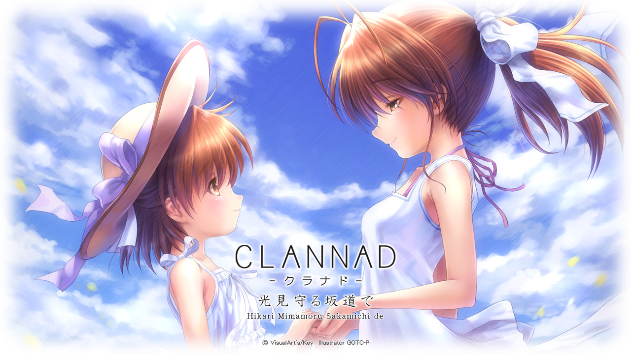 《Clannad中传》将于5月20日上岸switch仄台