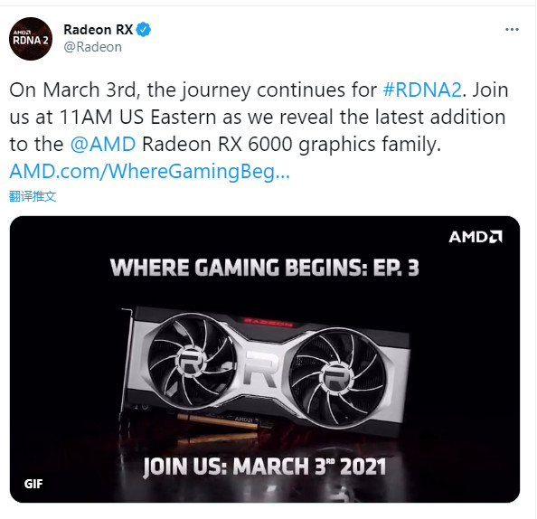 3060竞争对手要来了 AMD将于3月3日公布新显卡