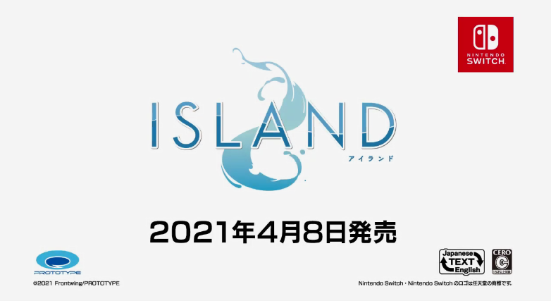 NS版《ISLAND》支场动绘公布 将于4月8日出售