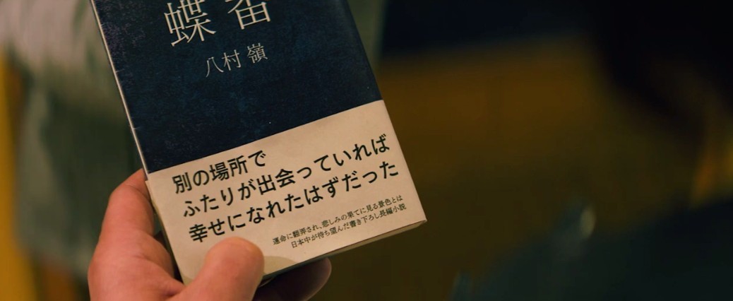 藤原龙也主演新电影《鸠之击退法》预告 8.27日上映