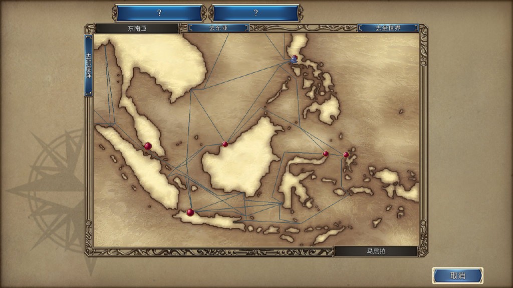 《大航海时代4：威力加强版HD》上架Steam 中文截图发布