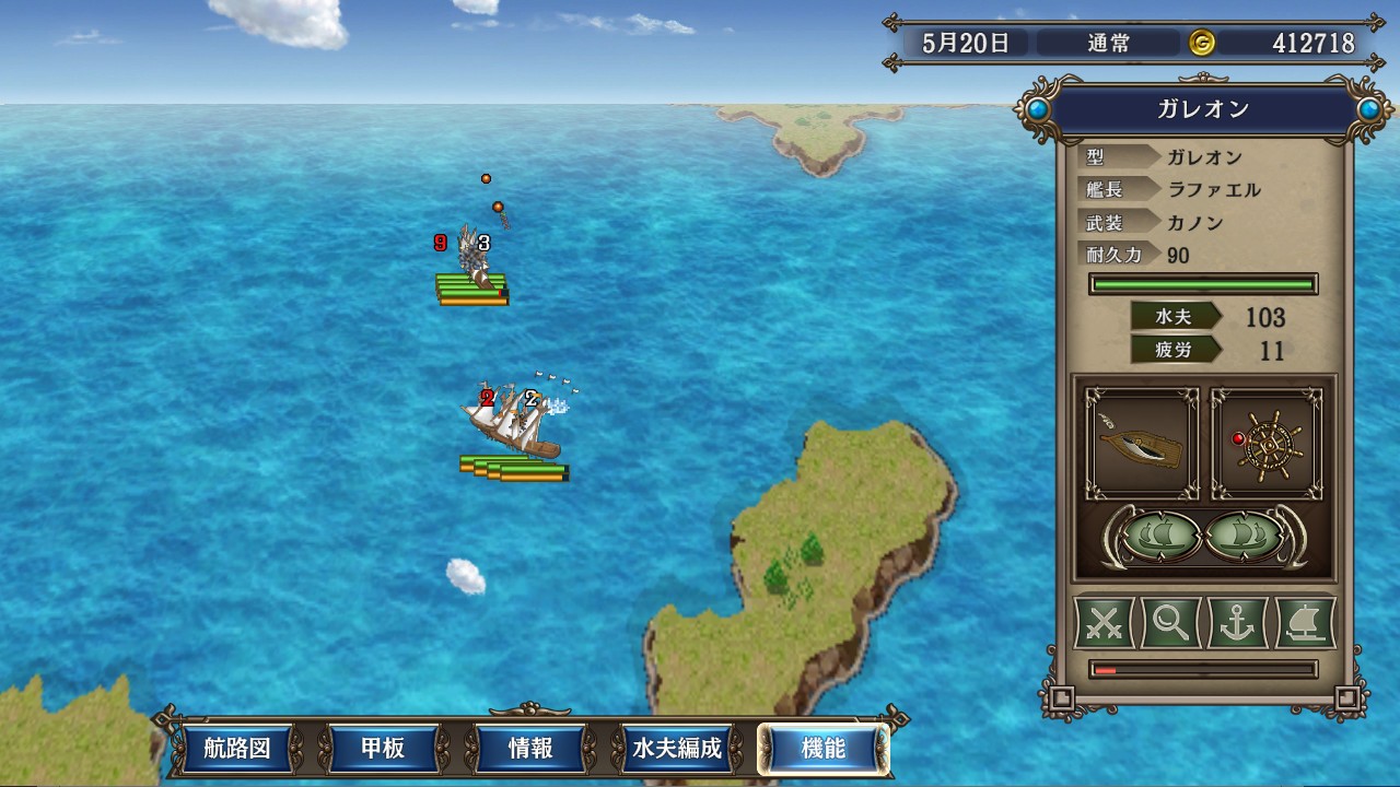 《大航海时代4：威力加强版HD》上架Steam 中文截图发布