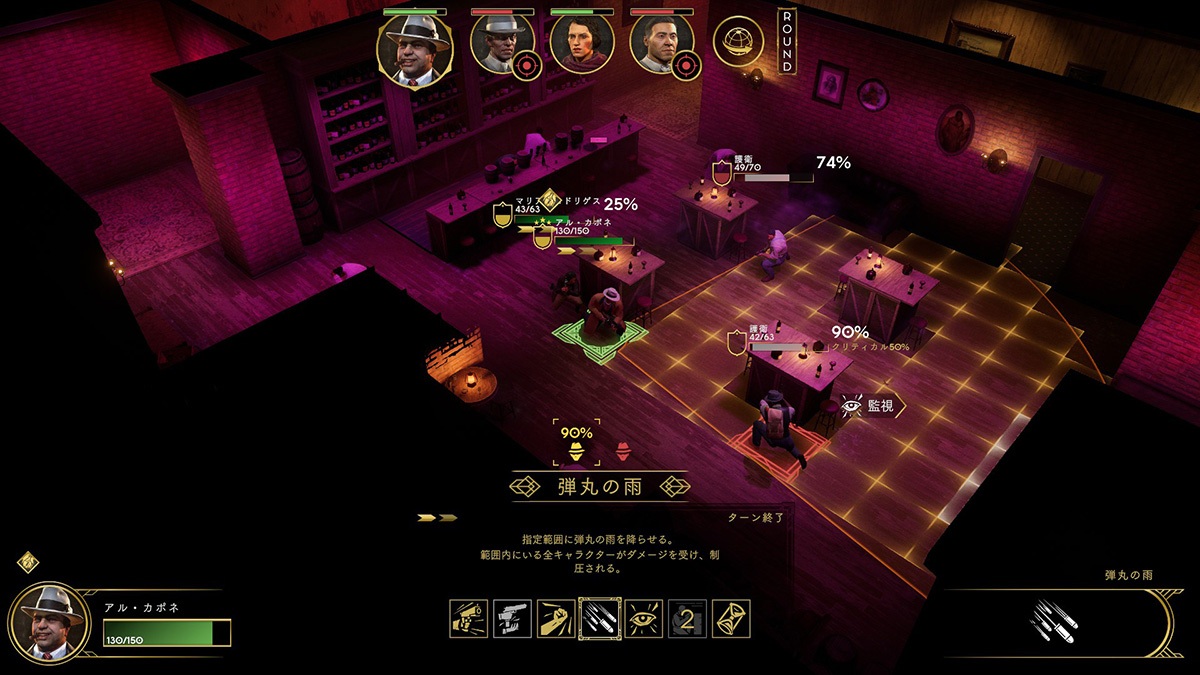 策略游戏《罪恶帝国》今日正式发售 亚洲版特典公布