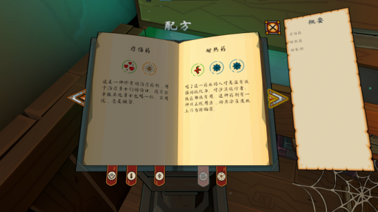 Steam出格好评 炼金方士摹拟器《我炼金超牛》将更新中文版