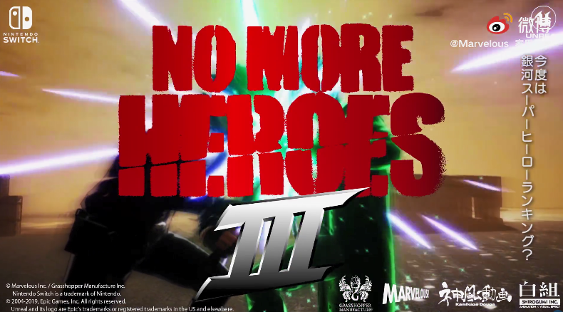 最新正篇续作！NS《英雄不再3》将于8月27日上市
