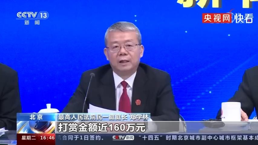 未成年人直播打赏花了160万 法院判平台全额返还