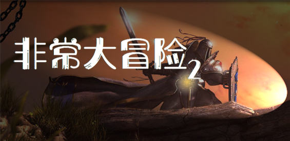 《射图》v1.0.2正式版[war3地图]