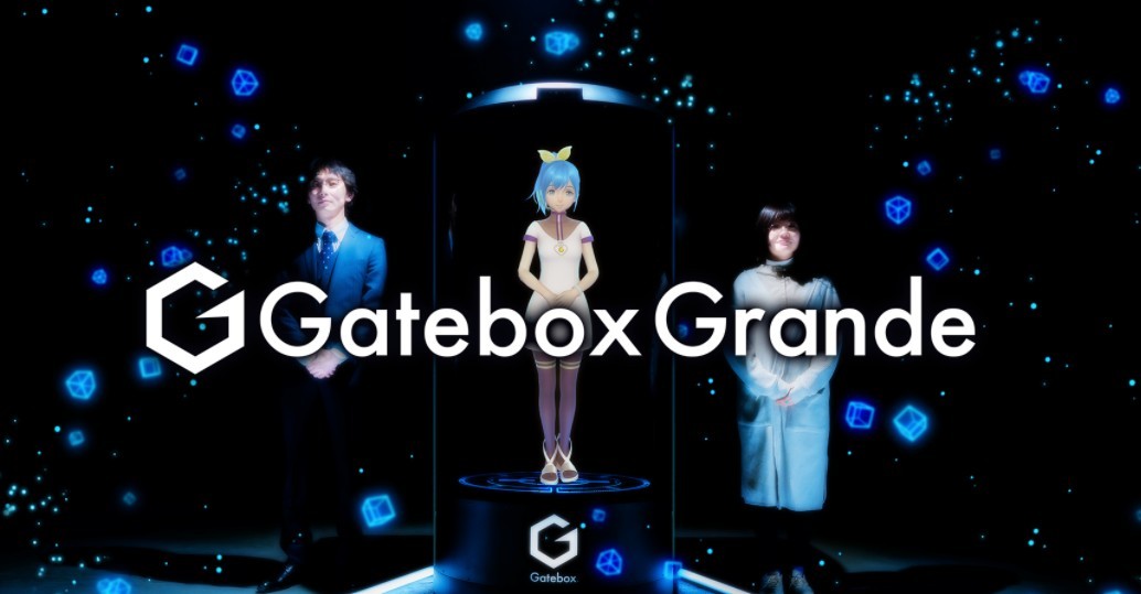 Gatebox全息盒子公开最新作品 可召唤等身大AI角色