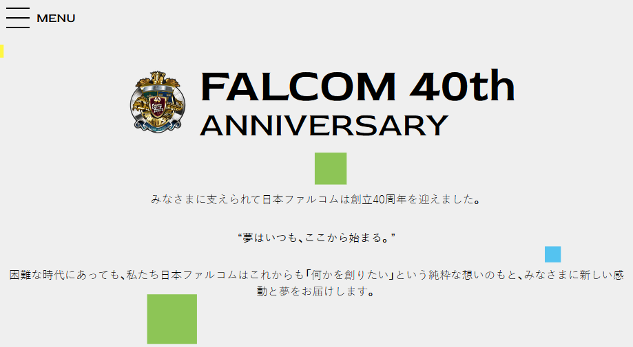 日本Falcom 40周年纪念官网上线 周边商品、艺术视觉图一并公布