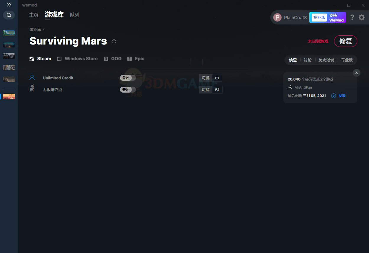 《火星求生》v2021.03.05无限金钱研究点修改器[MrAntiFun][Steam]