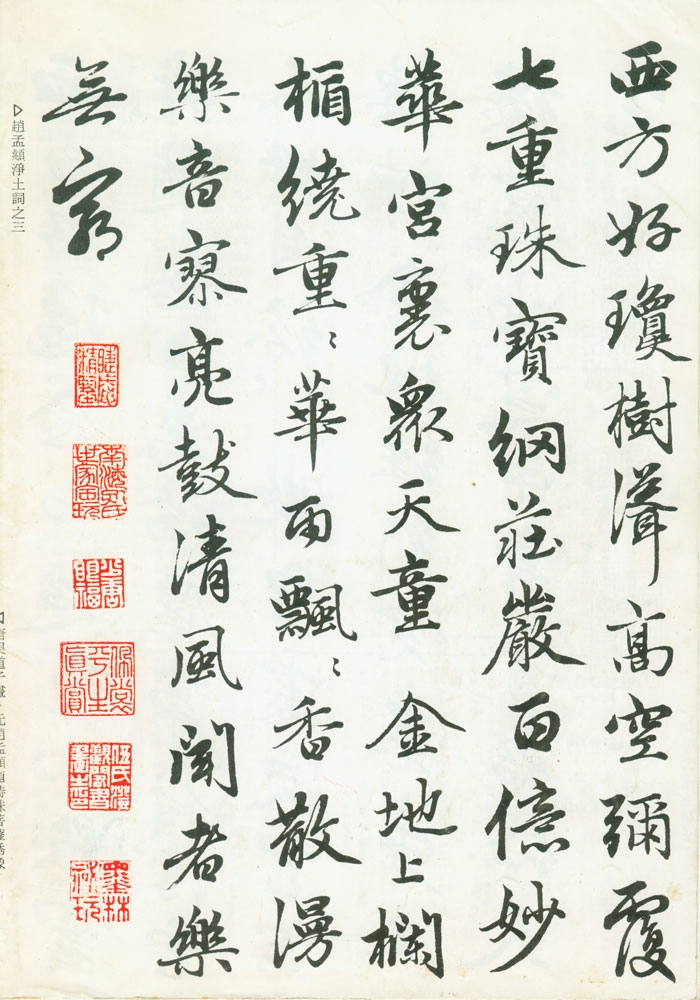 代表建議設(shè)立“漢字節(jié)” 增強(qiáng)青少年文化自信和自豪感