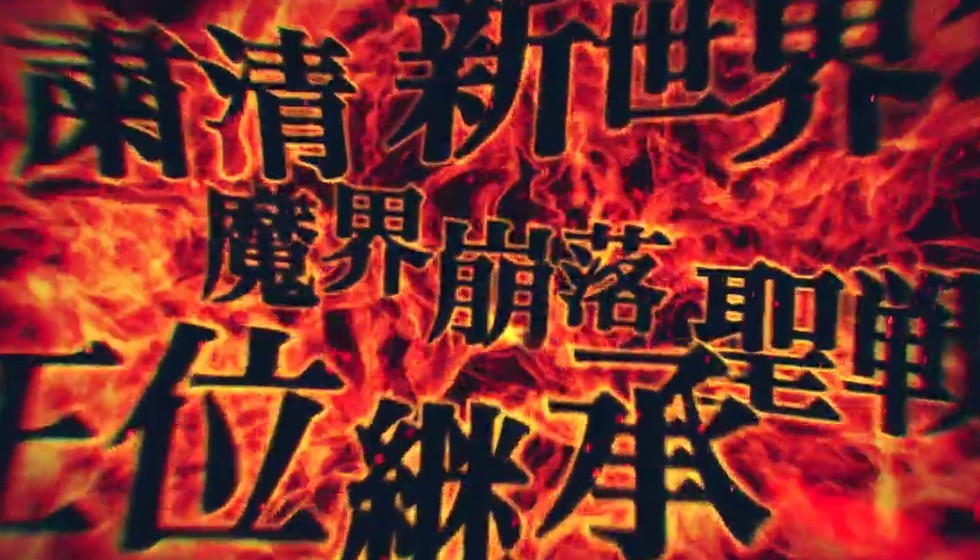 《七大罪 光之诅咒者》动画电影新预告 定档7月2日上映