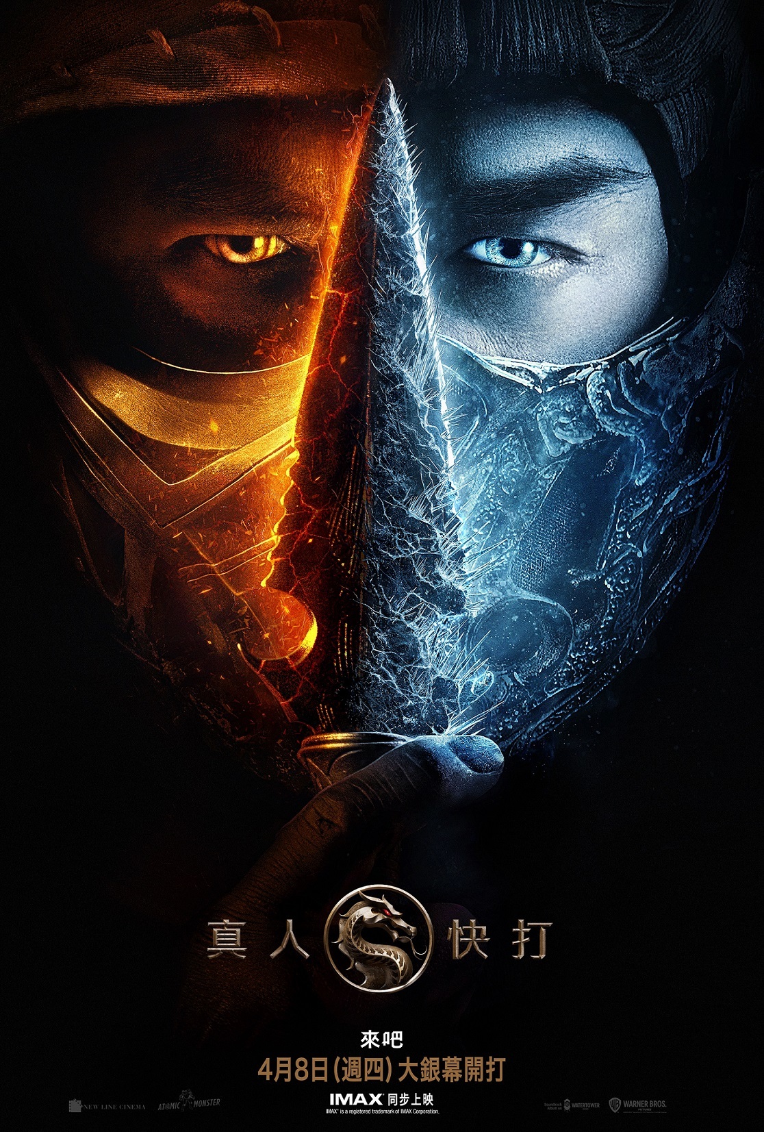 《真人快打》电影新海报发布 4月16日欧美上映