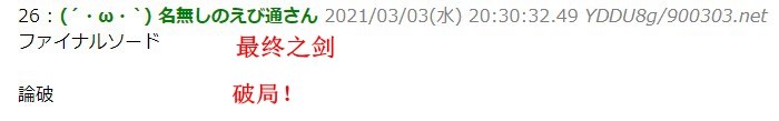 玩家热议游戏神做潜规律 根基以“to”末端很灵验