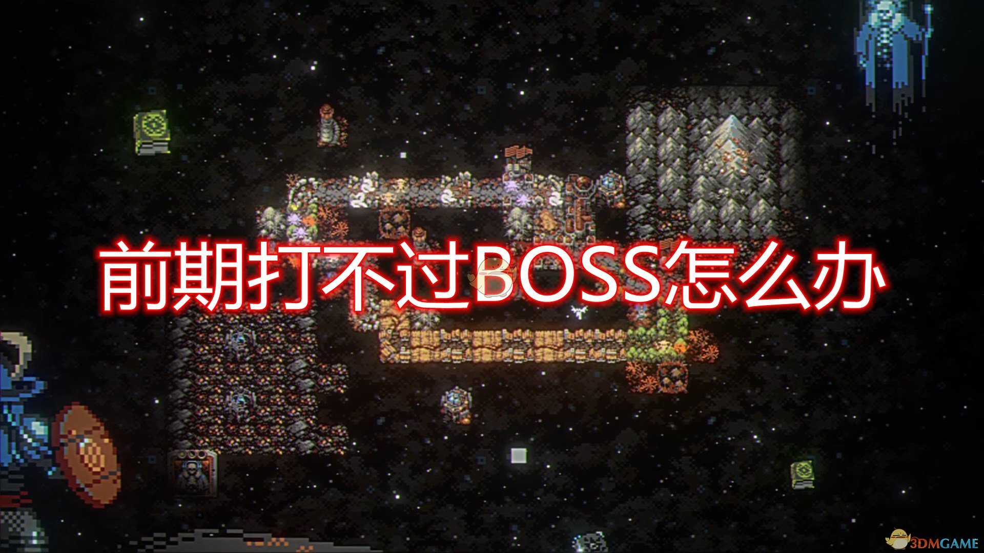 ѭߡǰBOSS