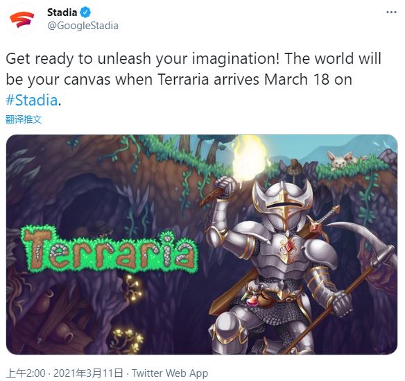 谷歌封号风波得以解决 《泰拉瑞亚》3月18日登陆Stadia