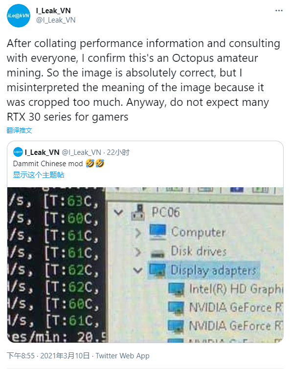 中国人破解RTX 3060挖矿限制？老外承认不是以太坊