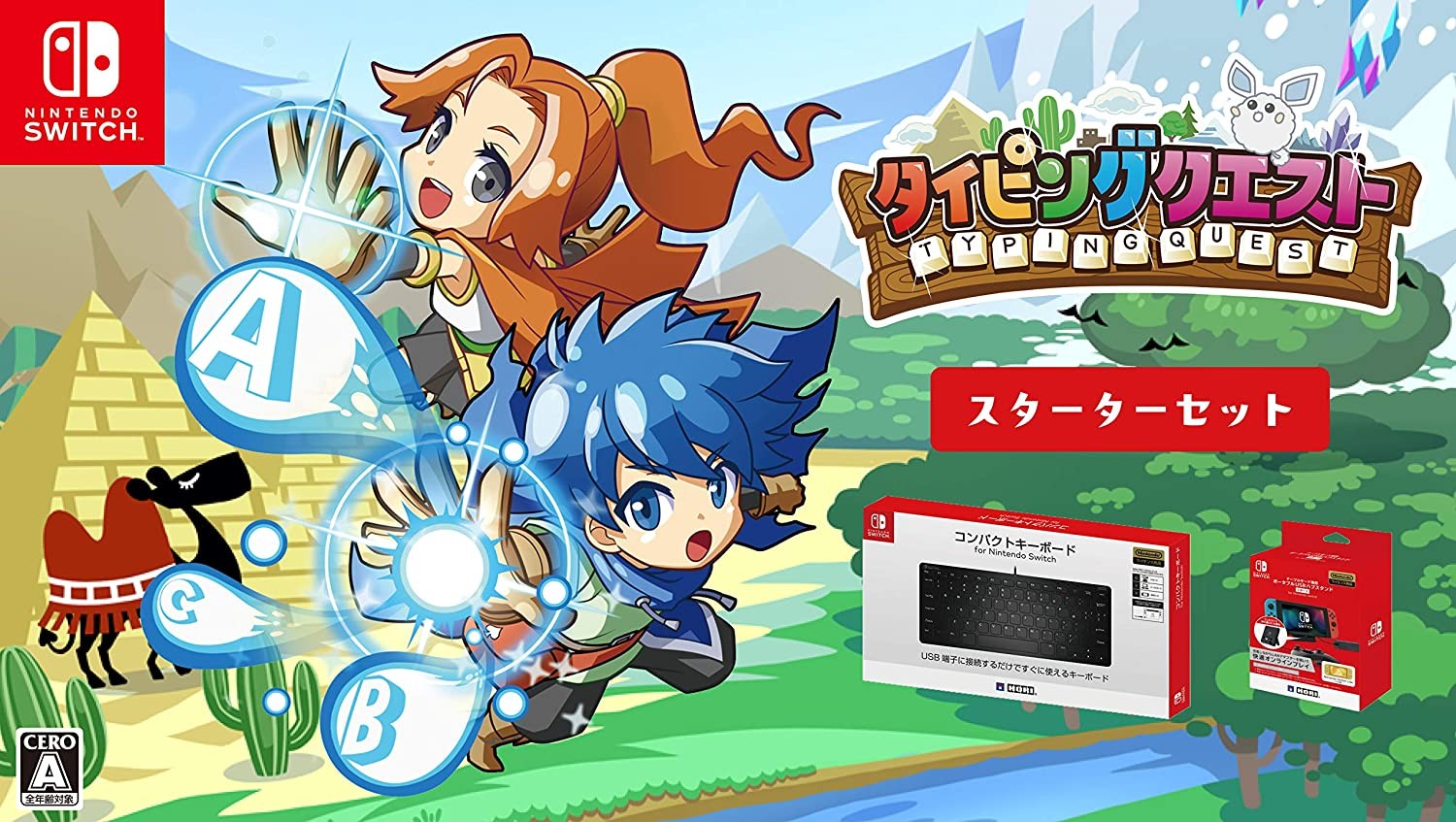 日本厂商为Switch推出公用挨字实习游戏《挨字冒险》