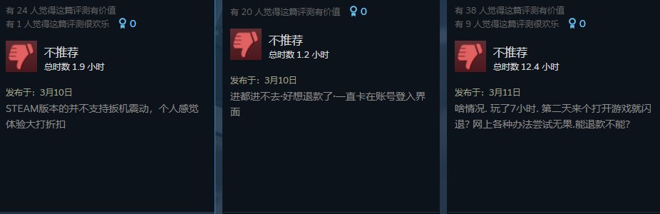 《极限竞速：天仄线4》Steam批驳没有一 玩家反应闪退