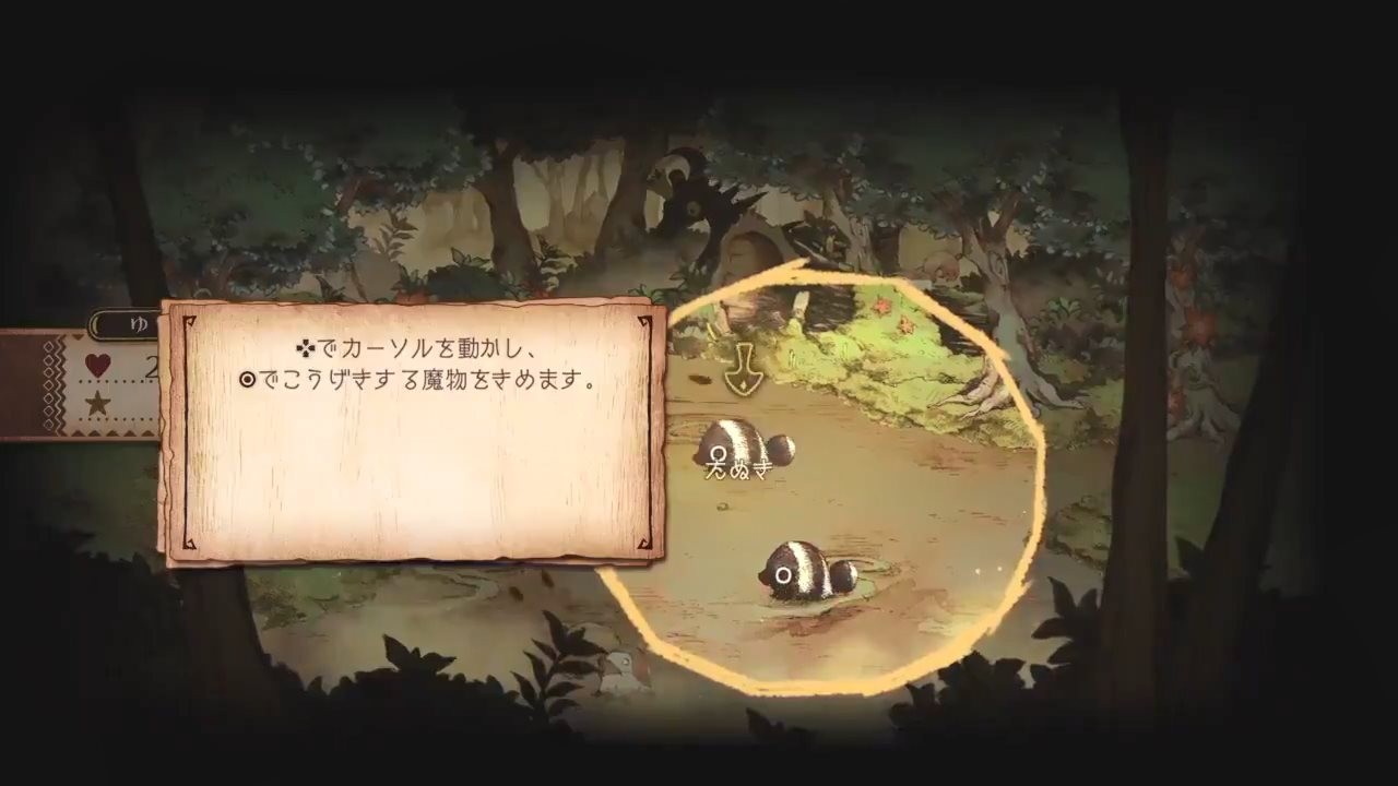 日本一《邪恶国王和高尚勇者》移动及战斗教学视频发布
