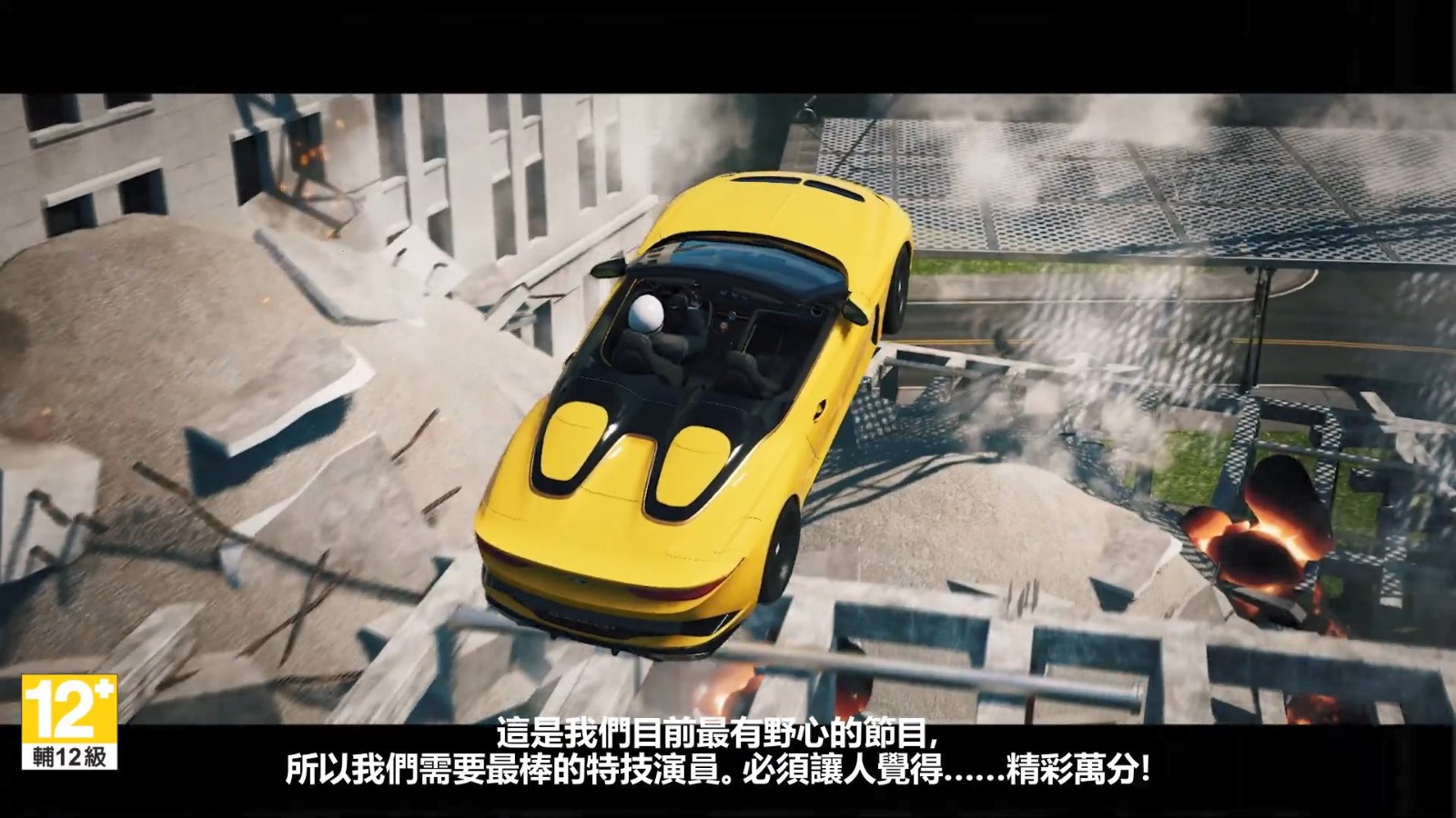 《飙酷车神2》第2季第1章17日上线 故事预告片发布