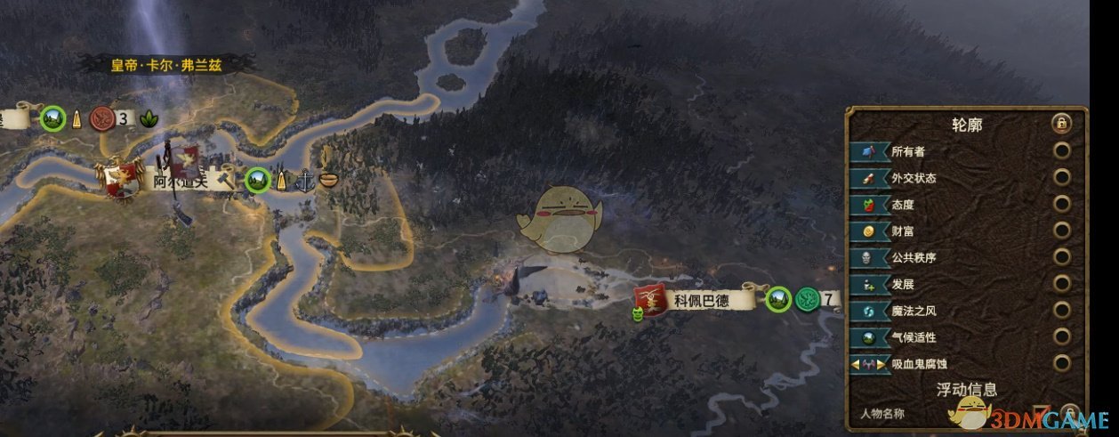 《全面战争：战锤2》如何在战略地图显示部队名称