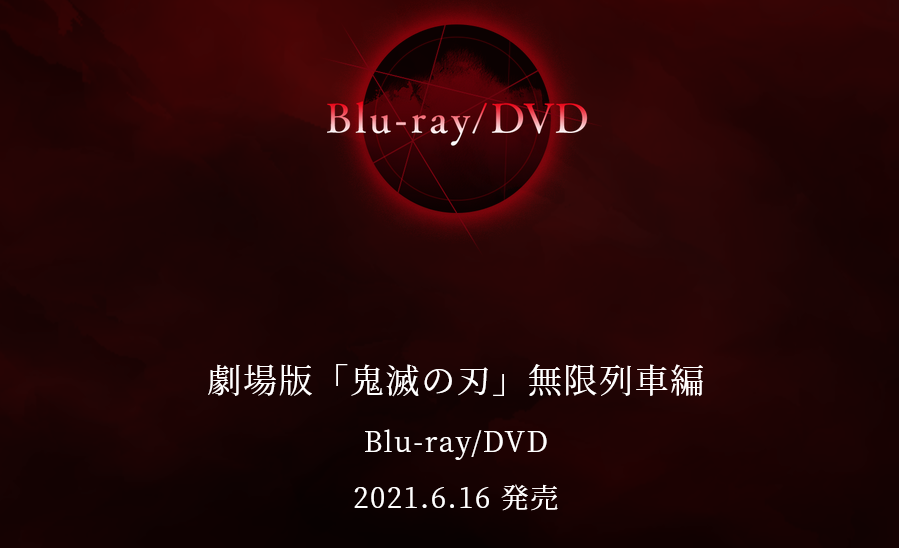 糡涯֮гƪBD&DVD 616