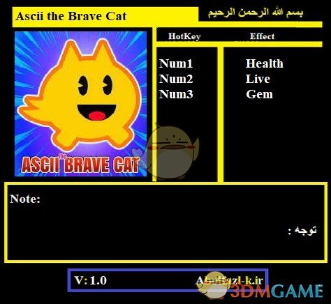《字符勇敢猫》v1.0三项修改器[Abolfazl]