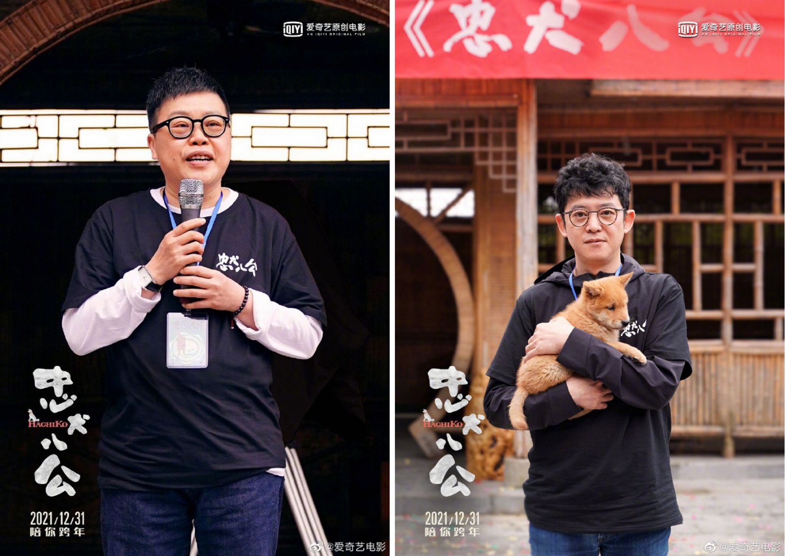 冯小刚新片《忠犬八公》正式开机 定档12月31日上映