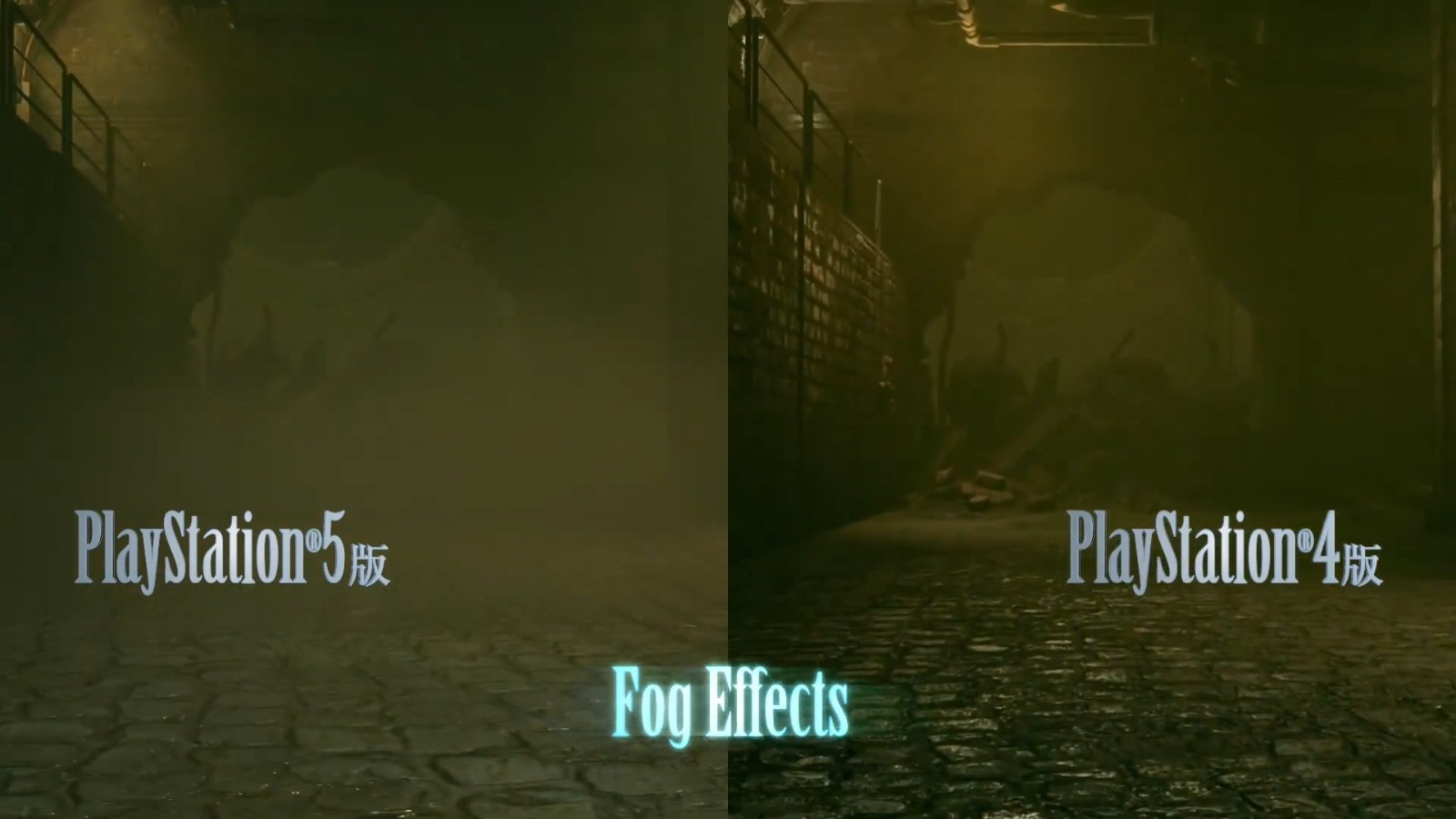 《最终幻想7：重制版 INTERGRADE》特色展示影像 PS5和PS4对比展示