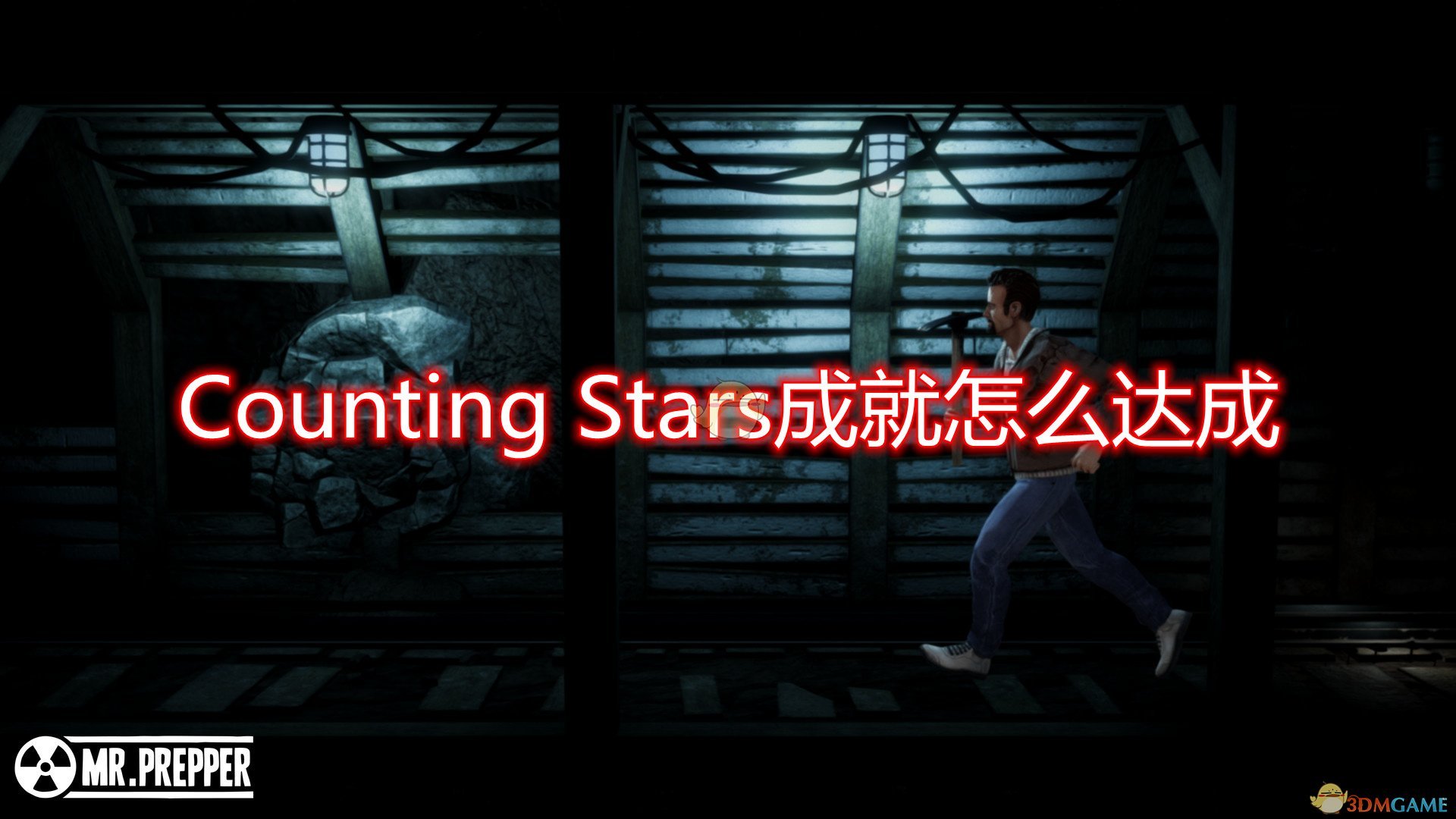 ĩ׼Counting StarsɾʹɹԷ