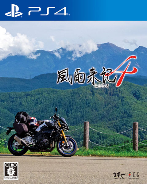 日本一新作《风雨来记4》将延期至7月8日上市 为提升品质