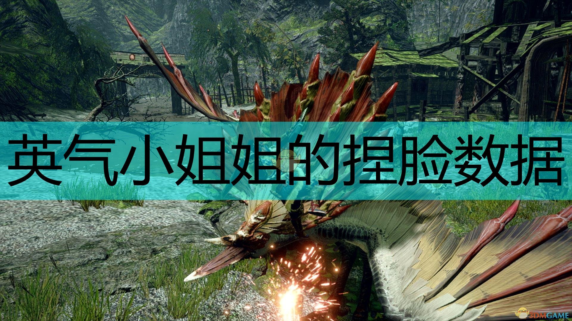 怪物猎人崛起曲谱_怪物猎人崛起