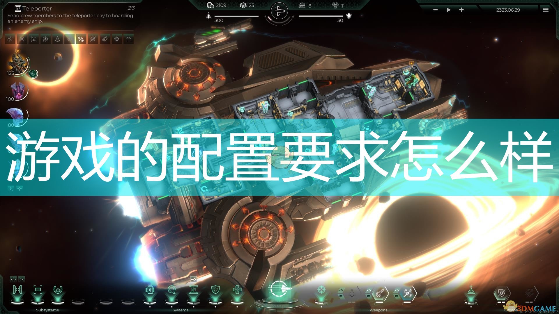 《叁琴座：星际冒险》游戏配置要求一览
