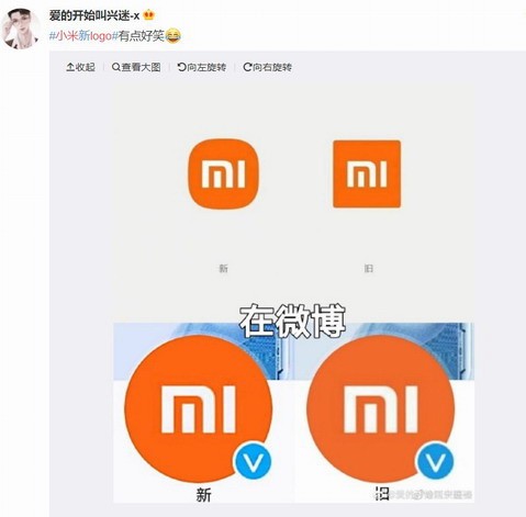 雷军宣布小米启用新圆角Logo 改了3年！网友：改了个寂寞