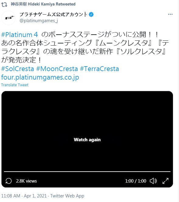 一年一次念念 bai ?次民金工做室再次民宣奥秘老游戏《SolCresta》