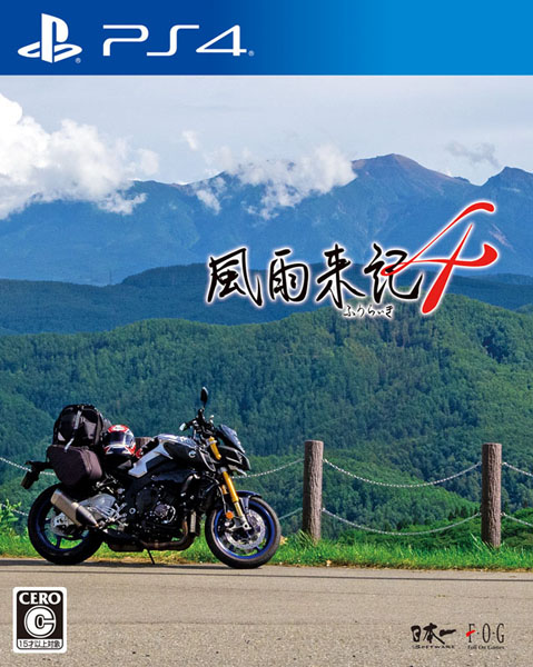 日本一《风雨来记4》玩法和新截图公布 7月上市