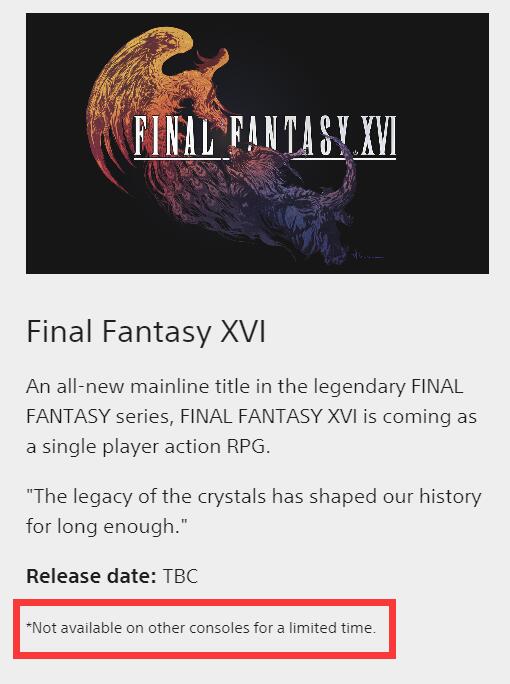 PlayStation官方确认《最终幻想16》为PS5限时独占