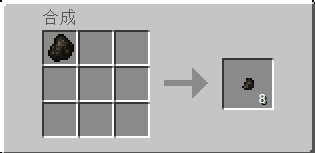 《我的世界》1.12.2煤炭屑MOD