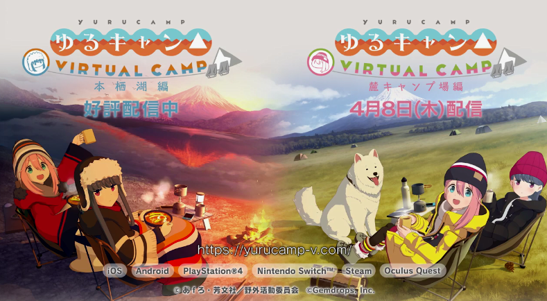 《摇曳露营△VIRTUAL CAMP～山麓露营场篇～》登陆Steam 国区170元