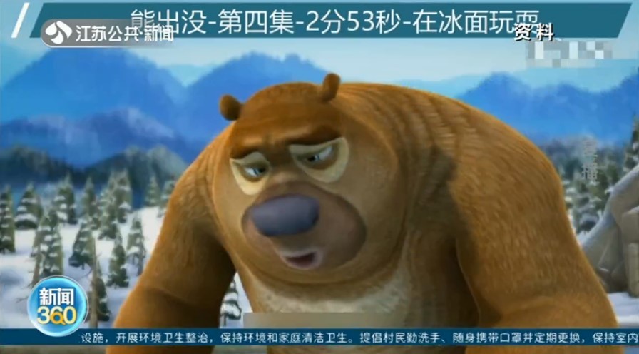 江苏消保委公布被投诉20部大尺度动画细节 儿童模仿比例近7成