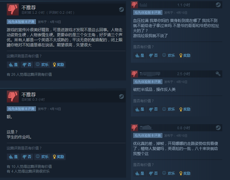 第一人称恋爱冒险新作《TOGETHER BnB》登陆Steam 多半差评