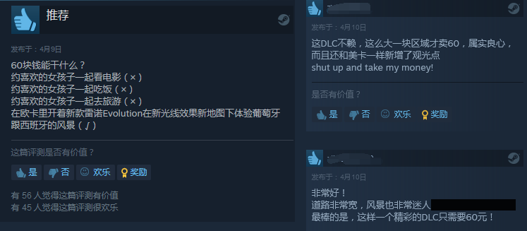 Steam特别好评！玩家认为《欧卡模拟2》新DLC性价比不错