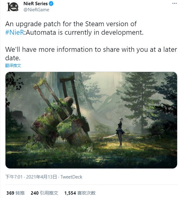 《尼尔：机械纪元》Steam版更新补丁正在制作中 晚些时候公布更多消息