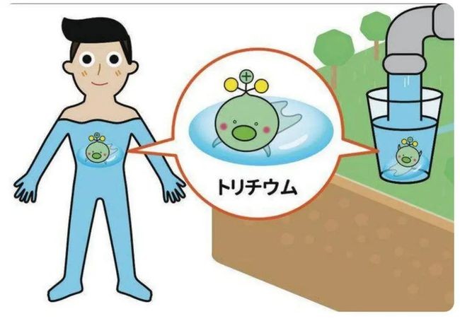 日本宣布暂时下架放射性氚吉祥物 要设计新版本？