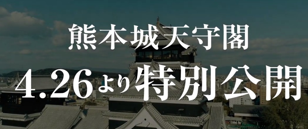 《浪客剑心 最终章》真人电影最新CM 4月23日上映在即