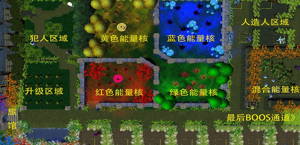 《我不是宅男》v1.0.9正式版[war3地图]